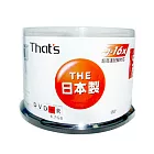 『50片』That』s 太陽誘電 16X DVD-R THAT』S BRAND