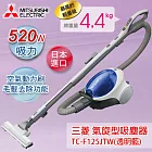 三菱MITSUBISHI 日本原裝紙袋型吸塵器/透明藍500W(TC-F125JTW-A)