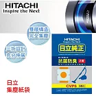 日立HITACHI 集塵紙袋CVP6(5入/ 1包)