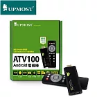 登昌恆 UPMOST ATV100 Android 智慧電視棒