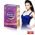 【小小瑜見證】burner倍熱 夜孅胺基酸一盒(60入)