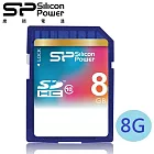 廣穎 SiliconPower 8GB SDHC Class10 記憶卡