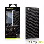 Simplism SONY Xperia Z 專用 碳纖維保護貼組黑色