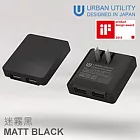 UU 日系工藝美學 高效率USB 充電器5V/2A(2 PORT 合計)-iPhone HTC SAMSUNG 平板電腦迷霧黑