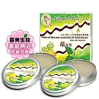 Natural Kiss喜美生技-蜂蠟精油防護膏-嚴舒肌21g-2入