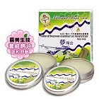 Natural Kiss喜美生技-蜂蠟精油防護膏-夢周公21g-2入
