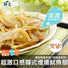 【韓太】超激口感韓式煙燻魷魚腳 (50g)燻魷魚腳