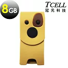 [TCELL冠元] 焦糖狗 8GB (口袋碟系列)黃色