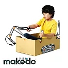 澳洲 makedo 美度扣 - 裝飾創意【挖土機】18pcs