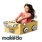 澳洲 makedo 美度扣 - 裝飾創意【跑車】21 pcs