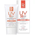 DR.H SPF35機能性防曬霜(自然色)50ml