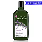 AVALON ORGANICS 薰衣草洗髮精-11oz