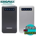 KINGMAX 6000mAh 超薄防爆聚合物電芯行動電源 (KEBG-M02)炫酷銀