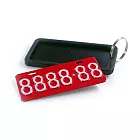 8888-88 車牌鑰匙圈 (紅底白字)