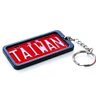 車牌鑰匙圈 TAIWAN (紅)