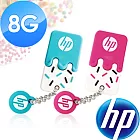 HP 惠普 ◤雪糕碟◢ 8GB 超可愛防水造型隨身碟糖心草莓(粉紅色)