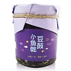 東勢阿嬤-豆豉小魚乾( 220ml/罐)