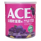 【ACE】法國軟蜜棗乾