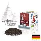 【歐森花草茶】嚴選產地紅茶 ─ 錫蘭紅茶Orange Pekoe(黃橙白毫) (40g)