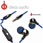 Divas DV-2198【腔體輕巧，音色震撼力十足】入耳式耳機 彗星藍
