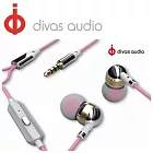 Divas DV-2198【腔體輕巧，音色震撼力十足】入耳式耳機 櫻粉紅