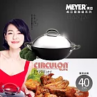 【Meyer】美國Circulon精湛導磁不沾雙耳炒鍋 40CM