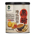 【薌園】黑糖地瓜薑茶(粉末)(350g)