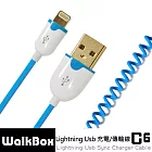 WalkBox C6 iPhone5 Lightning USB充電傳輸線(藍)