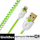 WalkBox C6 iPhone5 Lightning USB充電傳輸線(綠)
