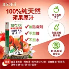 囍瑞 BIOES 100%純天然蘋果汁原汁 (1000ml/瓶)