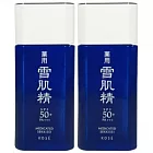 KOSE高絲 草本輕透防曬液SPF50+PA+++(50ml)*2