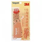 3M●淨顏吸油紙膜 - 洋甘菊