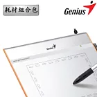 ★耗材組合包 ★Genius EasyPen i405 數位繪圖板(4x5.5)+專用筆蕊x5+備用繪圖墊板x1