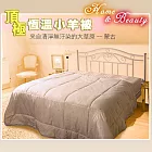 Homebeauty 熱銷款!暖呼呼頂級蒙古純羊毛被100%-雙人180*210米白