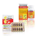 甘霖生技-HFP-Chitosan樂活甲殼素膠囊 (100粒) +甘霖DLPC膠囊 (60粒)