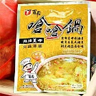 【那魯灣嚴選】嗆嗆鍋 麻油薑母火鍋湯底 5包(75g±10g/包)