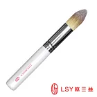 LSY林三益 535 底妝專用刷(限定白)