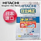 日立HITACHI 三合一高效集塵紙袋 GP110F(5入/2包)