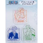 one piece矽膠印章-人物:娜美、香吉士、索隆