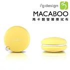 i3g MACABOO 馬卡龍造型 高密度超纖維布 除油汙/除指紋 螢幕擦拭布黃