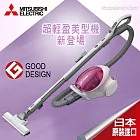 【三菱MITSUBISHI】日本原裝紙袋型吸塵器／玫瑰粉500W(TC-F125JTW-P)