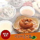 邱老師養生齋【瘦孕】月子湯