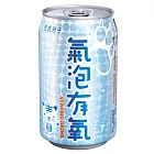 【老虎牙子】氣泡有氧飲料II 330ml x24罐/箱