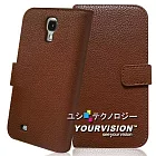 Samsung GALAXY S4 i9500 麗緻壓紋款 (側開+立式+卡片)皮套 帥氣棕
