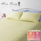 HomeBeauty【草地芬芳】特大3件式床包組/大和抗菌認證
