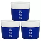 KOSE高絲 雪肌精潔顏霜(25g)*3
