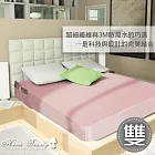 【HomeBeauty】四季完美雙面兩用防潑水床包式保潔墊-漾粉紅-雙人