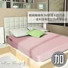 【HomeBeauty】四季完美雙面兩用防潑水床包式保潔墊-漾粉紅-加大