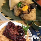 2013閃鑽傳香好粽-解油膩甜在心組合(滷肉粽*5+紫米粽*6)