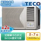 TECO東元窗型冷氣 (右吹式)5-7坪 MW25FR1